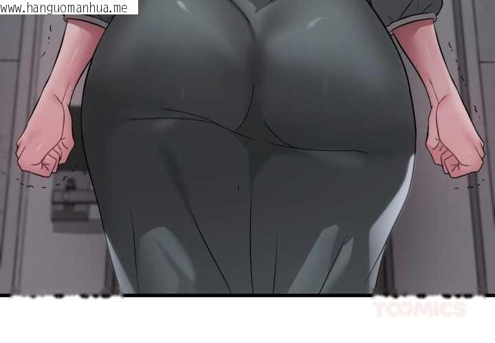 韩国漫画想要拥有她/渴望占有她韩漫_想要拥有她/渴望占有她-第87话在线免费阅读-韩国漫画-第3张图片