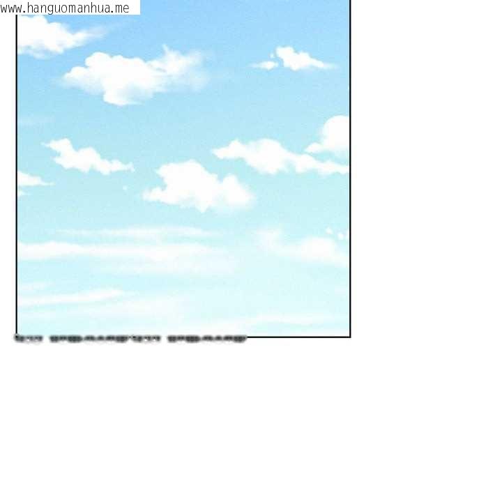 韩国漫画屋檐下的光/当我们住在一起韩漫_屋檐下的光/当我们住在一起-第96话在线免费阅读-韩国漫画-第104张图片