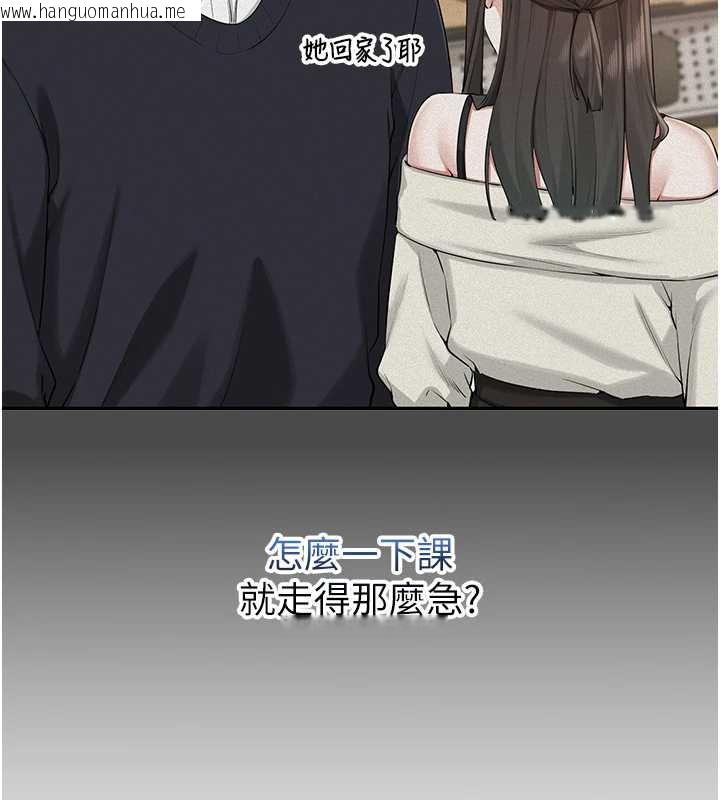 韩国漫画校园成人礼韩漫_校园成人礼-第8话-视讯电爱好刺激!?在线免费阅读-韩国漫画-第108张图片