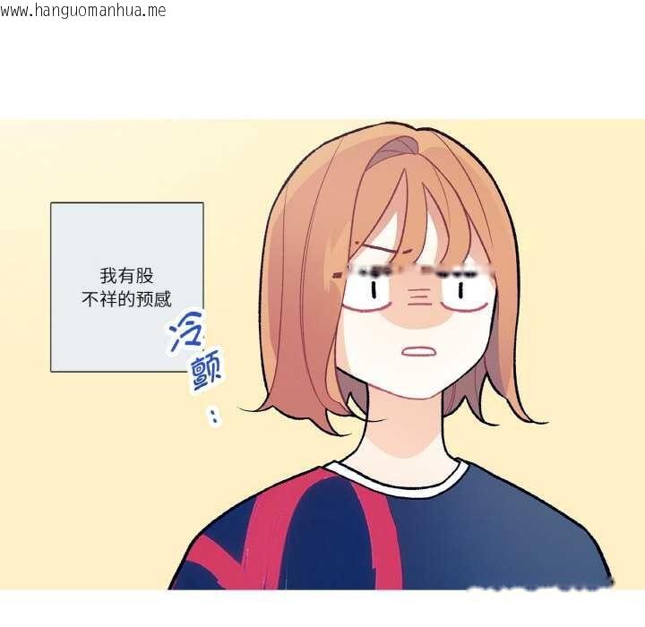 韩国漫画这都什么事儿啊？韩漫_这都什么事儿啊？-第17话在线免费阅读-韩国漫画-第36张图片