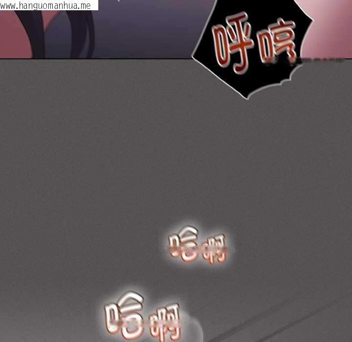 韩国漫画神圣陷阱韩漫_神圣陷阱-第18话在线免费阅读-韩国漫画-第22张图片