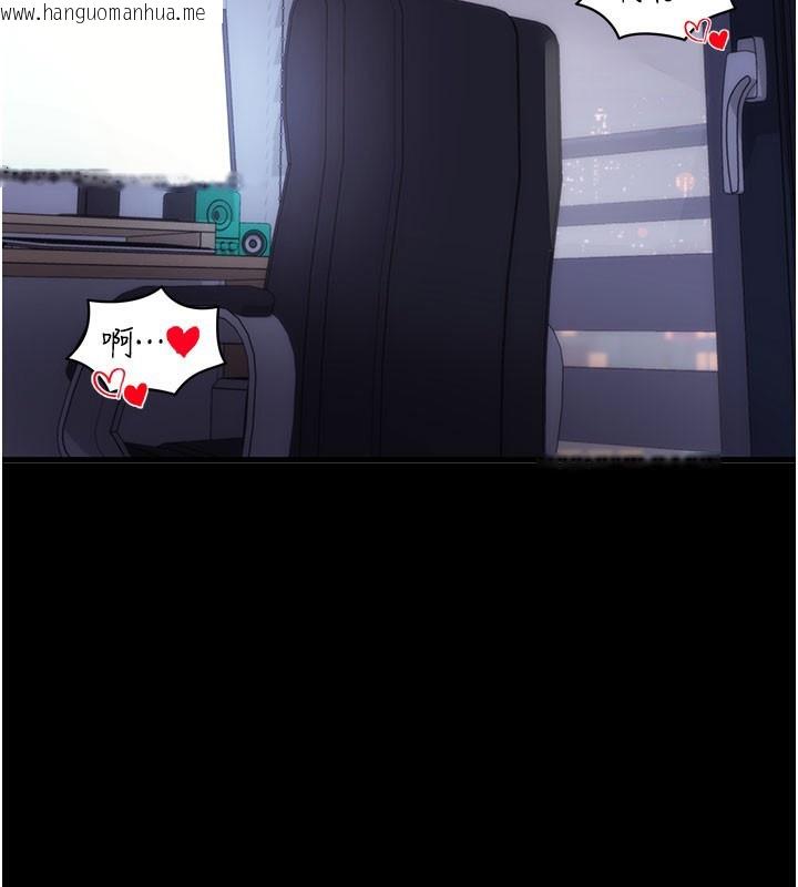 韩国漫画拜脱拜脱App韩漫_拜脱拜脱App-第37话-要不要从后面来啊?在线免费阅读-韩国漫画-第163张图片