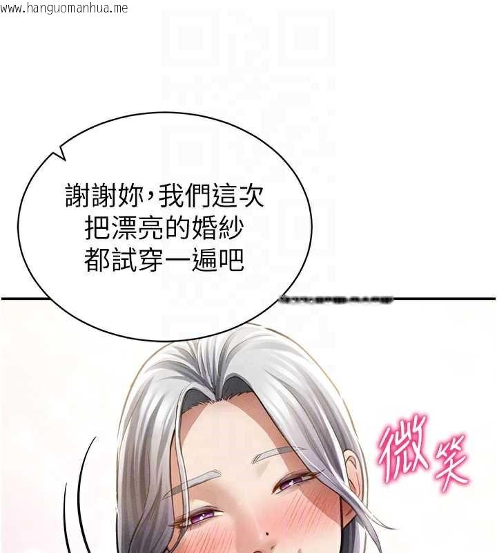 韩国漫画私密视角韩漫_私密视角-第52话-教授…还剩下四次在线免费阅读-韩国漫画-第49张图片