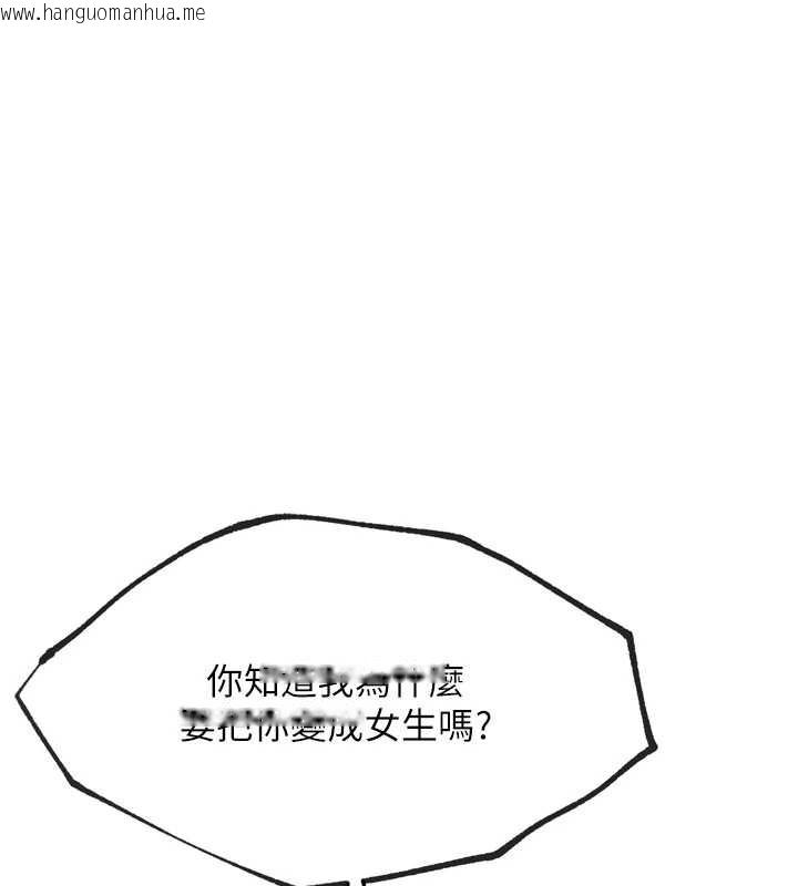 韩国漫画G斗吧!真人肉搏王韩漫_G斗吧!真人肉搏王-第25话-转性后的黑道老大?!在线免费阅读-韩国漫画-第183张图片