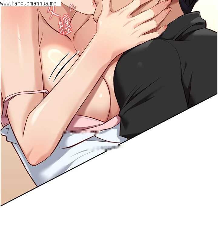 韩国漫画鲁蛇社畜的金手指韩漫_鲁蛇社畜的金手指-第44话-好想念肉体咨商在线免费阅读-韩国漫画-第60张图片