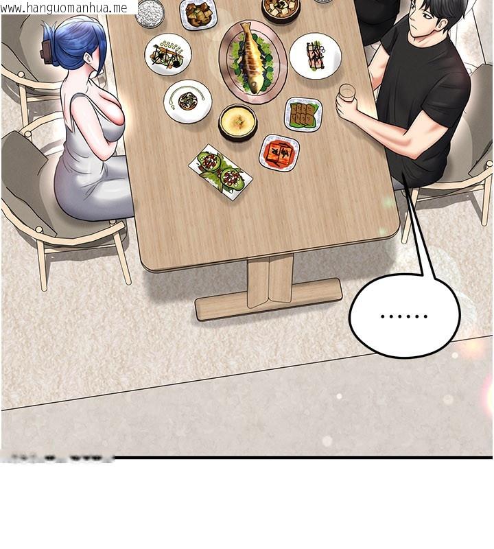 韩国漫画足球型男脱单指南韩漫_足球型男脱单指南-第35话-满足女友的NTR癖在线免费阅读-韩国漫画-第109张图片