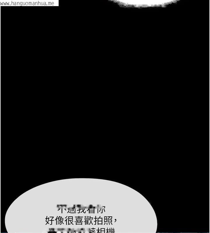 韩国漫画恋爱大富翁韩漫_恋爱大富翁-第41话-与初恋再次相遇在线免费阅读-韩国漫画-第8张图片