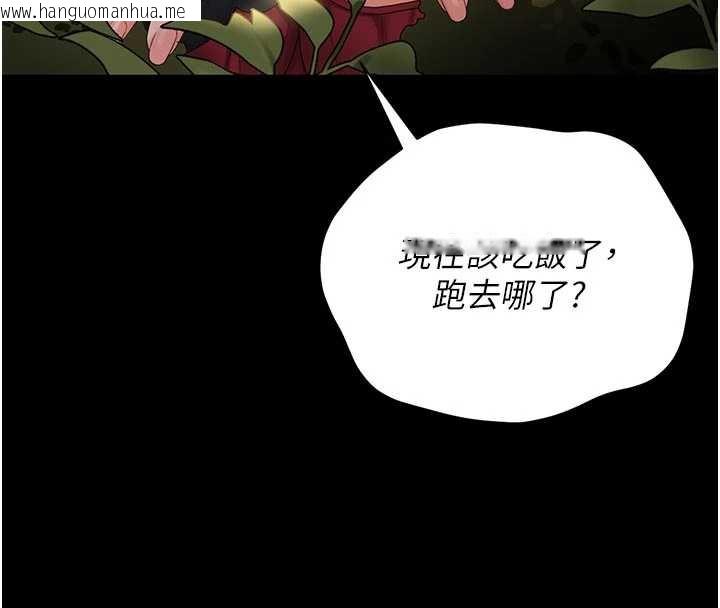 韩国漫画猎艳管理员韩漫_猎艳管理员-第13话-要用什么办法上她呢?在线免费阅读-韩国漫画-第107张图片