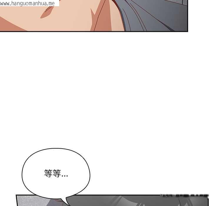 韩国漫画与众不同的兄妹/我家的掌上明珠韩漫_与众不同的兄妹/我家的掌上明珠-第18话在线免费阅读-韩国漫画-第150张图片