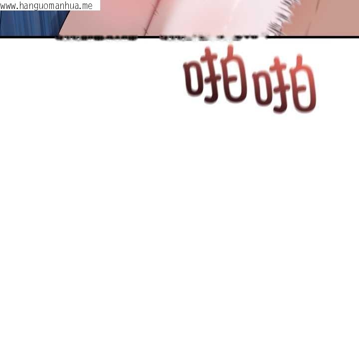 韩国漫画错位的星辰/今天也要加油韩漫_错位的星辰/今天也要加油-第18话在线免费阅读-韩国漫画-第71张图片