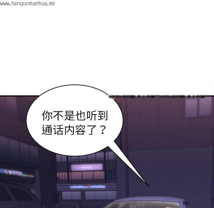 韩国漫画她们的夜晚属于我/与人妻有个秘密韩漫_她们的夜晚属于我/与人妻有个秘密-第14话在线免费阅读-韩国漫画-第61张图片