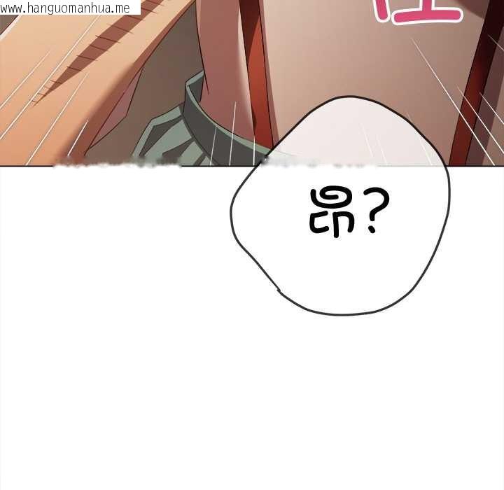 韩国漫画恶女勾勾缠/难缠小恶女韩漫_恶女勾勾缠/难缠小恶女-第275话在线免费阅读-韩国漫画-第143张图片