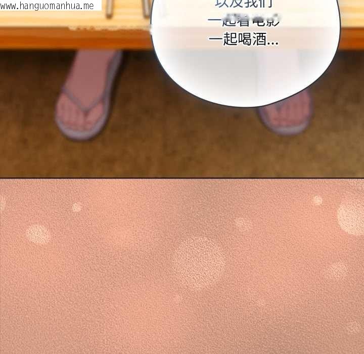 韩国漫画喵来的恋爱韩漫_喵来的恋爱-第40话在线免费阅读-韩国漫画-第139张图片