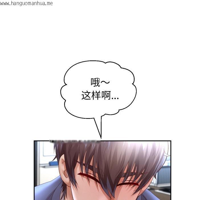 韩国漫画重生之长枪无敌韩漫_重生之长枪无敌-第79话在线免费阅读-韩国漫画-第130张图片