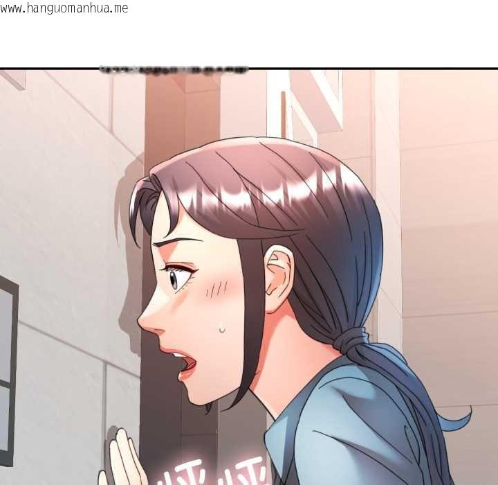 韩国漫画可以爱你吗韩漫_可以爱你吗-第75话在线免费阅读-韩国漫画-第24张图片