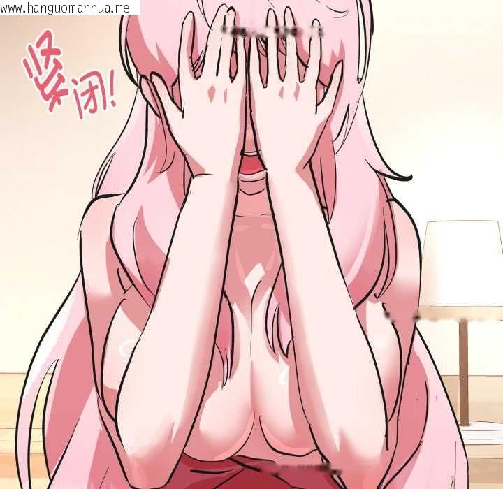 韩国漫画耳边的初恋鬼神韩漫_耳边的初恋鬼神-第3话在线免费阅读-韩国漫画-第17张图片