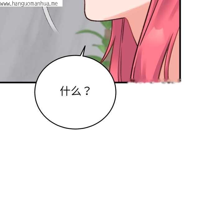 韩国漫画少爷的替身韩漫_少爷的替身-第23话在线免费阅读-韩国漫画-第173张图片