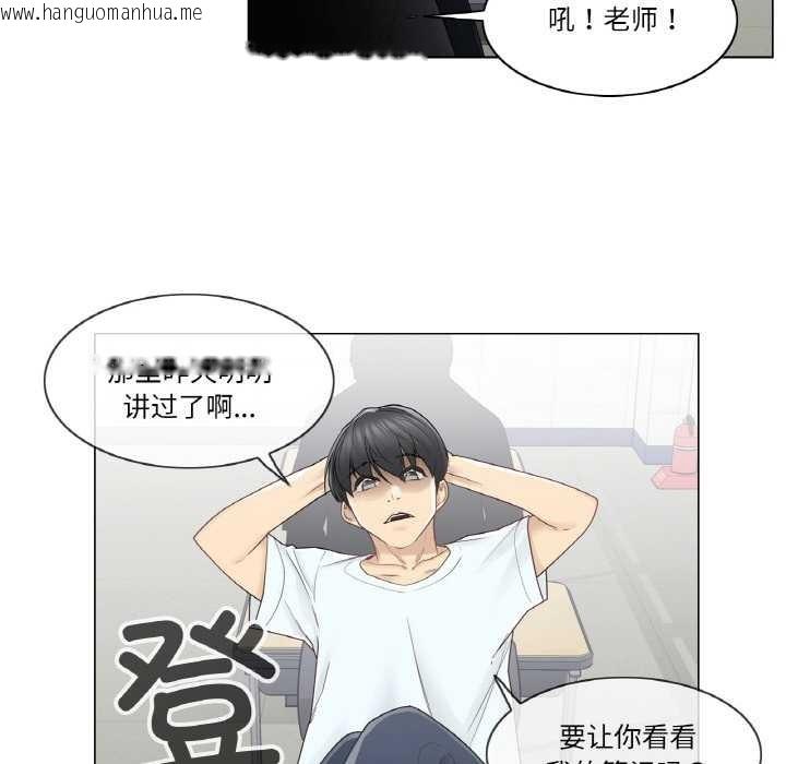 韩国漫画轻触!-解除封印韩漫_轻触!-解除封印-第31话在线免费阅读-韩国漫画-第66张图片
