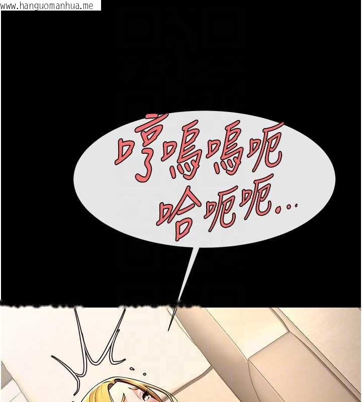 韩国漫画炸裂吧!巨棒韩漫_炸裂吧!巨棒-第102话-一男大战四女在线免费阅读-韩国漫画-第94张图片