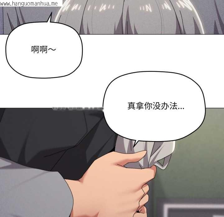 韩国漫画家人之间这样不好吧？韩漫_家人之间这样不好吧？-第68话在线免费阅读-韩国漫画-第64张图片