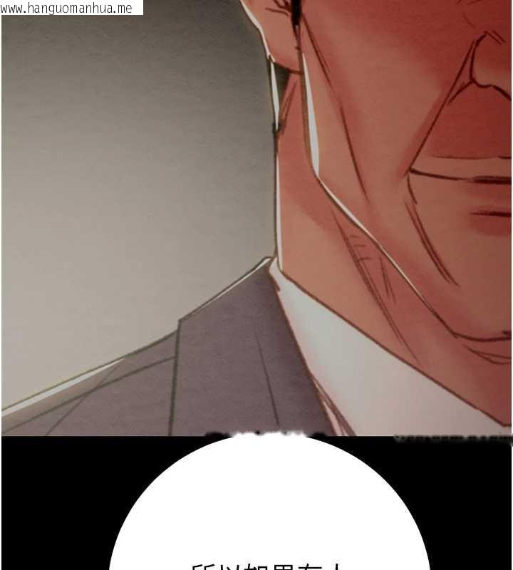 韩国漫画掠夺行动韩漫_掠夺行动-第78话-要满足我不容易哦在线免费阅读-韩国漫画-第169张图片