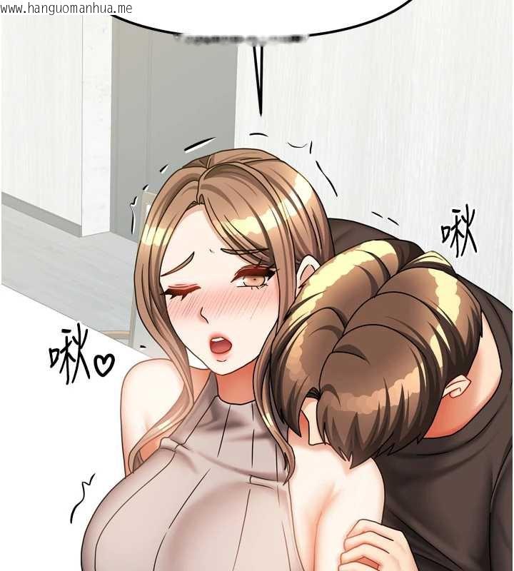 韩国漫画我家的女房客韩漫_我家的女房客-第34话-我想更深入教你在线免费阅读-韩国漫画-第15张图片