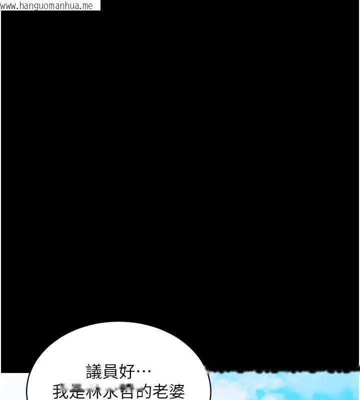 韩国漫画衣锦还乡韩漫_衣锦还乡-第17话-被色胚大人物调教的母女在线免费阅读-韩国漫画-第122张图片