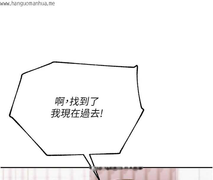 韩国漫画校园成人礼韩漫_校园成人礼-第8话-视讯电爱好刺激!?在线免费阅读-韩国漫画-第48张图片