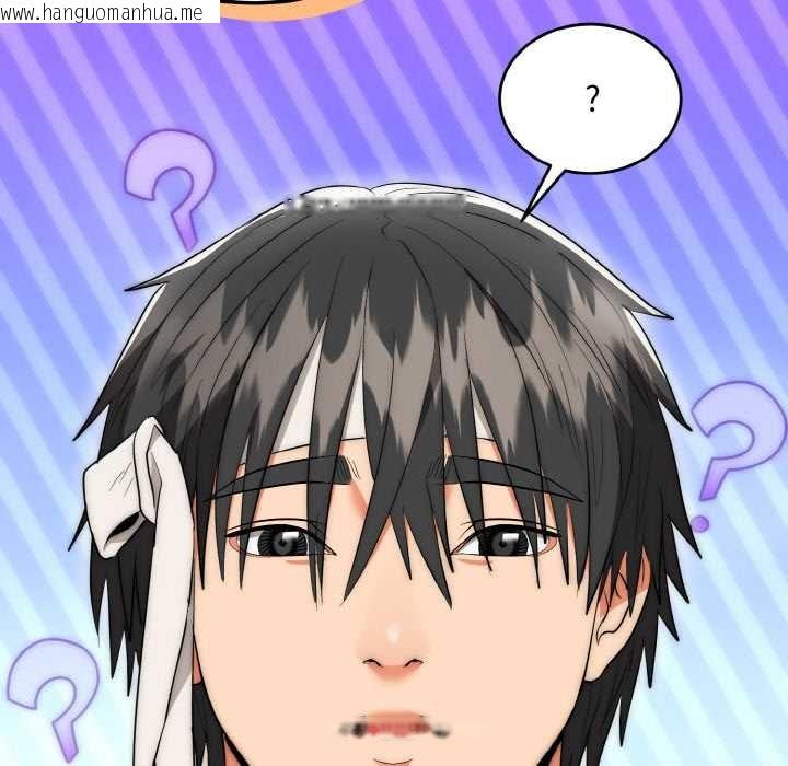 韩国漫画神雕闯都市/强雕：都市润女传说韩漫_神雕闯都市/强雕：都市润女传说-第12话在线免费阅读-韩国漫画-第61张图片