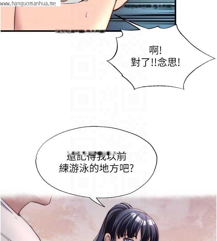 韩国漫画民宿精营中韩漫_民宿精营中-第32话-跟姐姐做爱一整晚在线免费阅读-韩国漫画-第95张图片