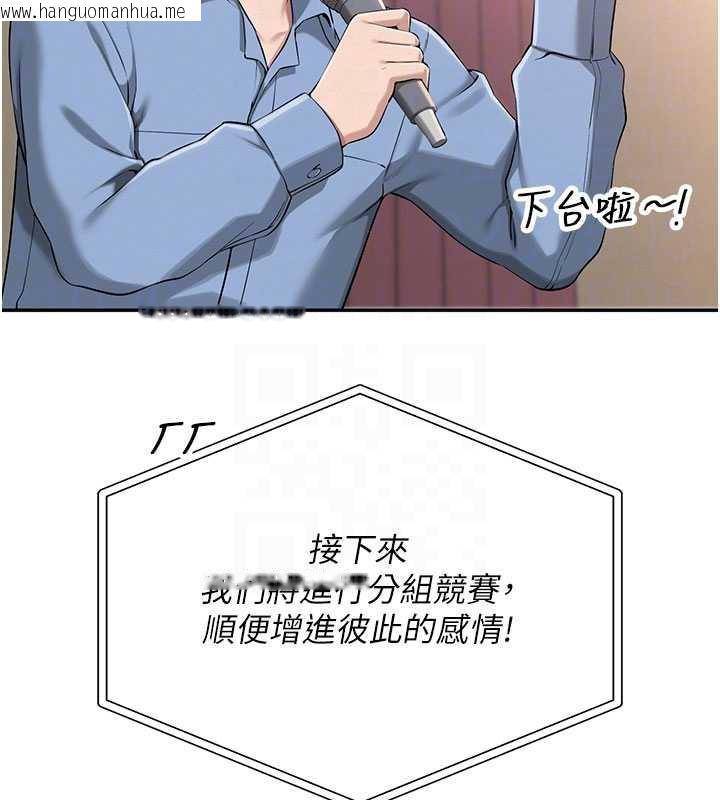 韩国漫画校园成人礼韩漫_校园成人礼-第10话-和学姐们亲密接触在线免费阅读-韩国漫画-第51张图片