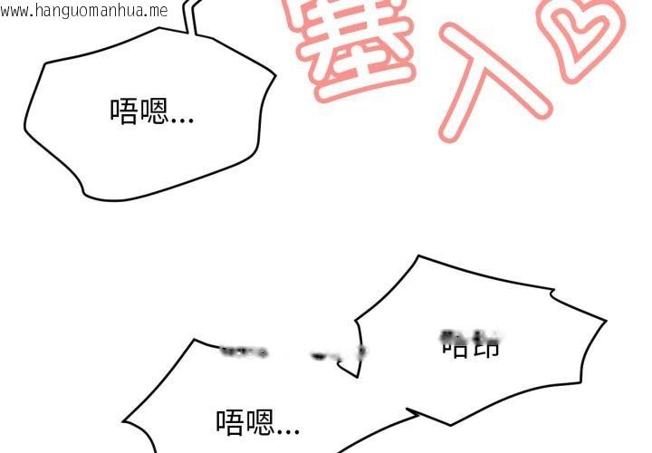 韩国漫画屋檐下的光/当我们住在一起韩漫_屋檐下的光/当我们住在一起-第98话在线免费阅读-韩国漫画-第4张图片