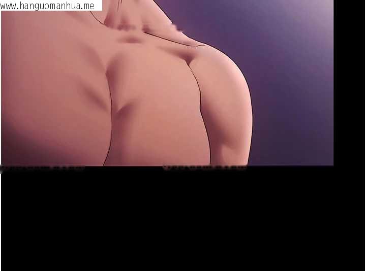 韩国漫画老板娘的诱惑韩漫_老板娘的诱惑-第76话-那…到房间继续?在线免费阅读-韩国漫画-第80张图片