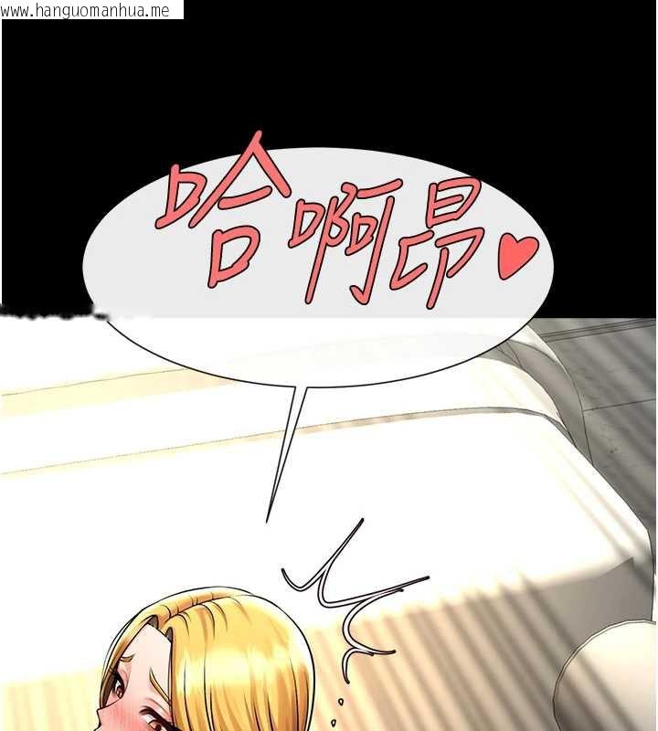 韩国漫画炸裂吧!巨棒韩漫_炸裂吧!巨棒-第102话-一男大战四女在线免费阅读-韩国漫画-第74张图片