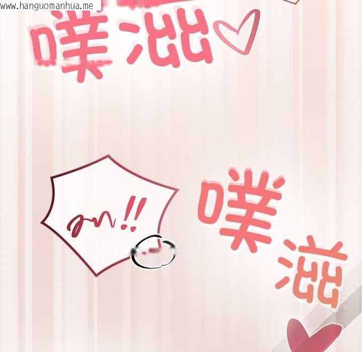 韩国漫画公主殿下要收种子啦！/公主抢孕大作战韩漫_公主殿下要收种子啦！/公主抢孕大作战-第6话在线免费阅读-韩国漫画-第59张图片