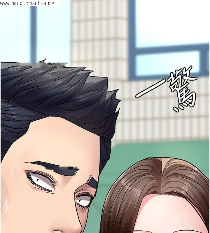 韩国漫画夜间诊疗室韩漫_夜间诊疗室-最终话-幸福结局在线免费阅读-韩国漫画-第152张图片