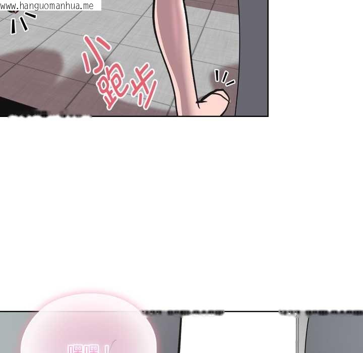 韩国漫画耳边的初恋鬼神韩漫_耳边的初恋鬼神-第3话在线免费阅读-韩国漫画-第152张图片