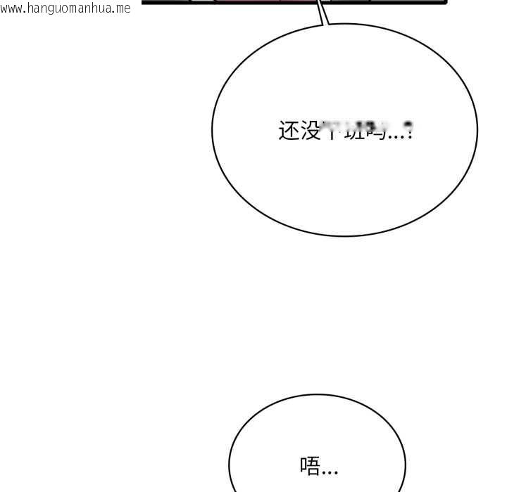 韩国漫画想要拥有她/渴望占有她韩漫_想要拥有她/渴望占有她-第87话在线免费阅读-韩国漫画-第13张图片