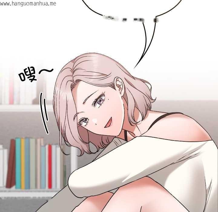 韩国漫画校花的双面生活韩漫_校花的双面生活-第11话在线免费阅读-韩国漫画-第49张图片