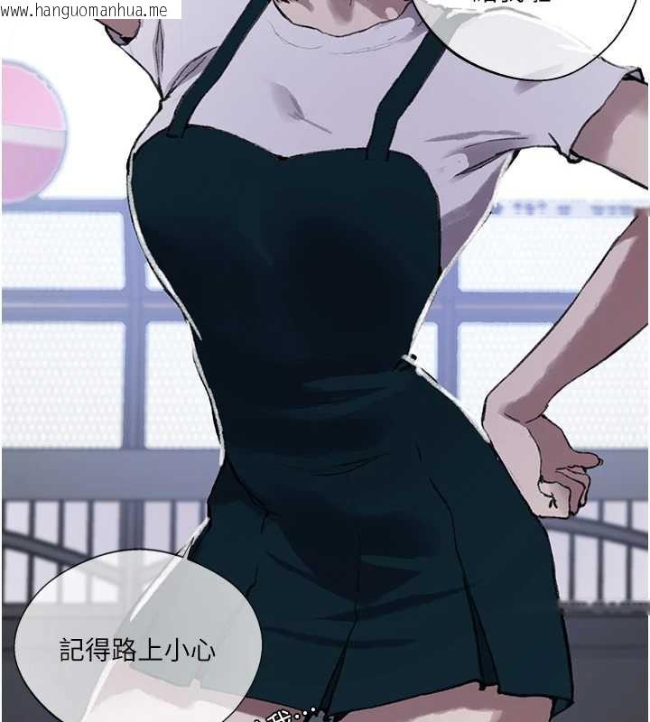 韩国漫画秘密教学韩漫_秘密教学-第287话-这样算哪门子家人!在线免费阅读-韩国漫画-第110张图片