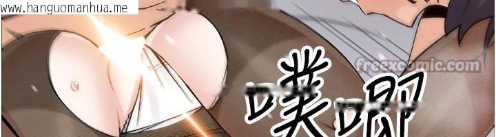 韩国漫画我的掌上明珠韩漫_我的掌上明珠-第31话-无法忘怀的那晚在线免费阅读-韩国漫画-第98张图片