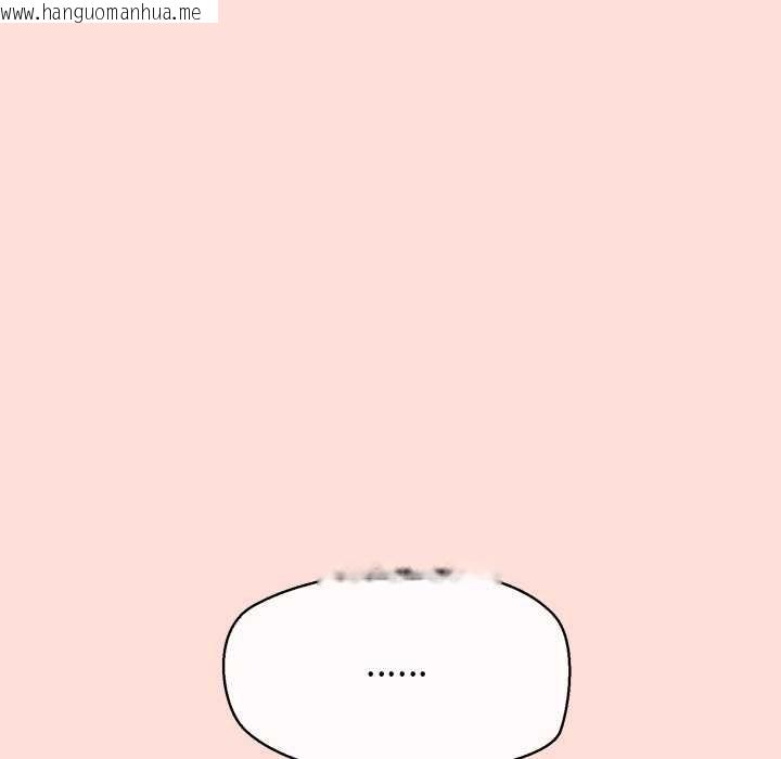 韩国漫画公主殿下要收种子啦！/公主抢孕大作战韩漫_公主殿下要收种子啦！/公主抢孕大作战-第6话在线免费阅读-韩国漫画-第38张图片