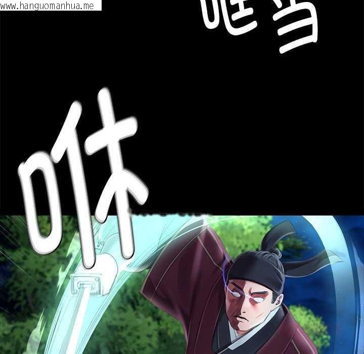 韩国漫画小姐韩漫_小姐-第93话在线免费阅读-韩国漫画-第75张图片