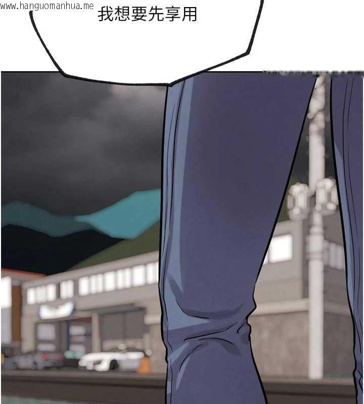 韩国漫画G斗吧!真人肉搏王韩漫_G斗吧!真人肉搏王-第23话-直捣犯罪集团秘密基地在线免费阅读-韩国漫画-第9张图片