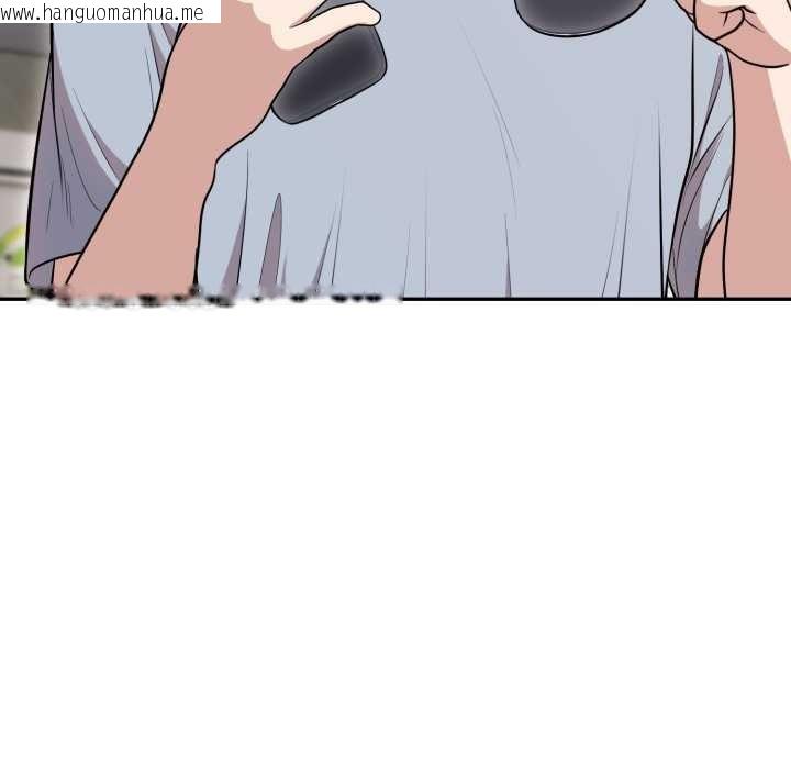 韩国漫画难言之秘韩漫_难言之秘-第24话在线免费阅读-韩国漫画-第88张图片