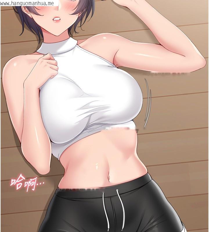 韩国漫画Set-up!排球少女韩漫_Set-up!排球少女-第69话-一触即发的暧昧现场在线免费阅读-韩国漫画-第164张图片