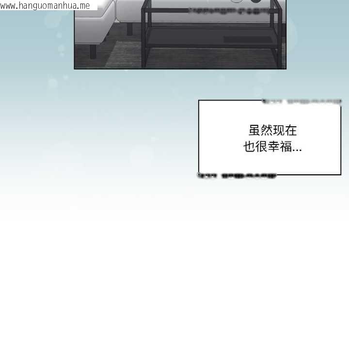 韩国漫画轻触!-解除封印韩漫_轻触!-解除封印-第31话在线免费阅读-韩国漫画-第12张图片