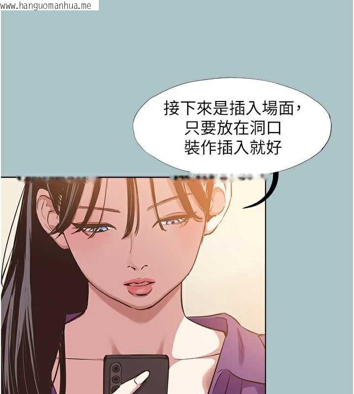 韩国漫画不要恋爱要打砲韩漫_不要恋爱要打砲-第15话-唯命是从的女职员在线免费阅读-韩国漫画-第29张图片