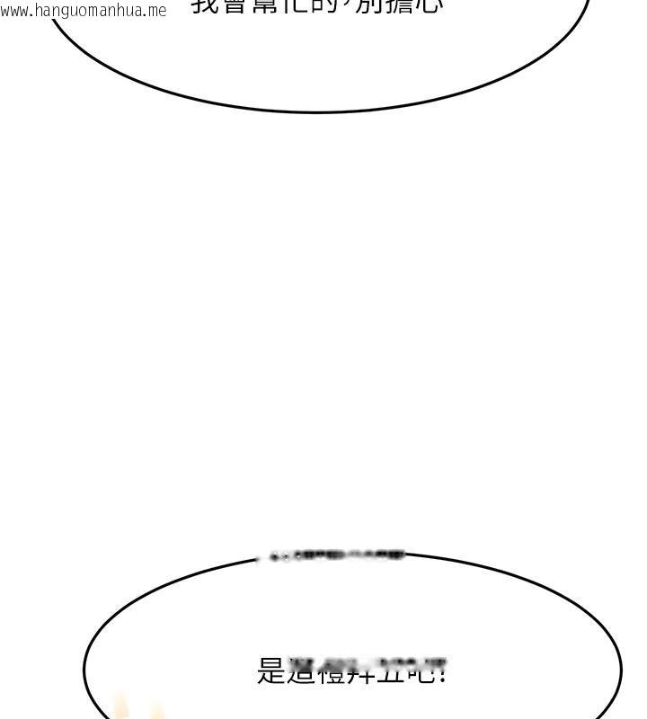 韩国漫画顶加套房的春天韩漫_顶加套房的春天-第40话-黑化的美术补习班院长在线免费阅读-韩国漫画-第15张图片