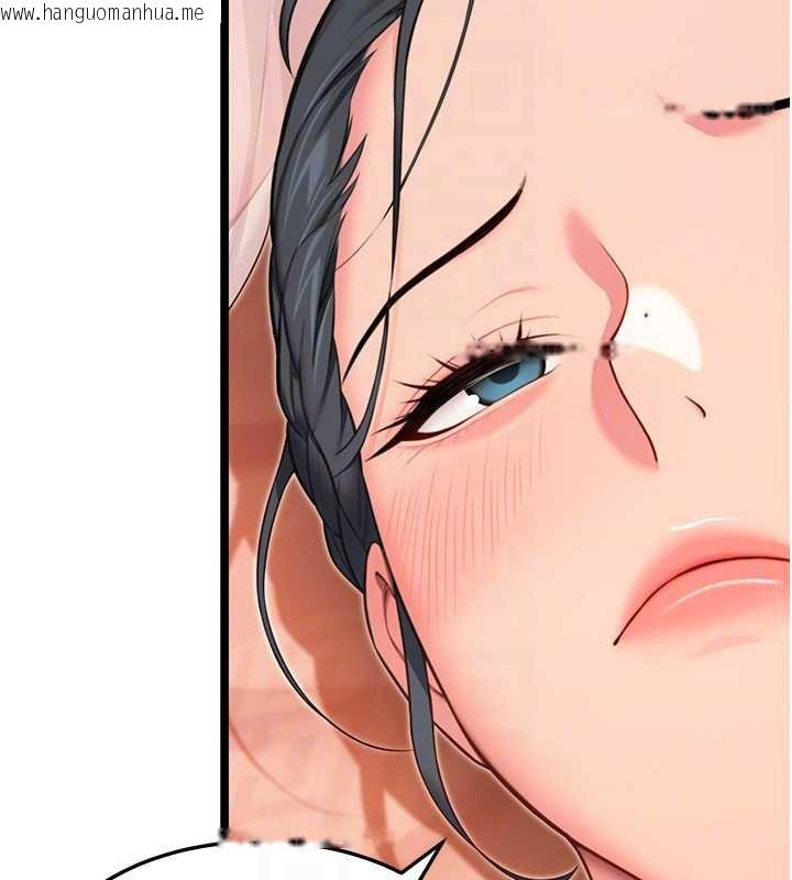 韩国漫画命运:贞洁欲女韩漫_命运:贞洁欲女-第61话-偷尝闺秀极阴户在线免费阅读-韩国漫画-第102张图片